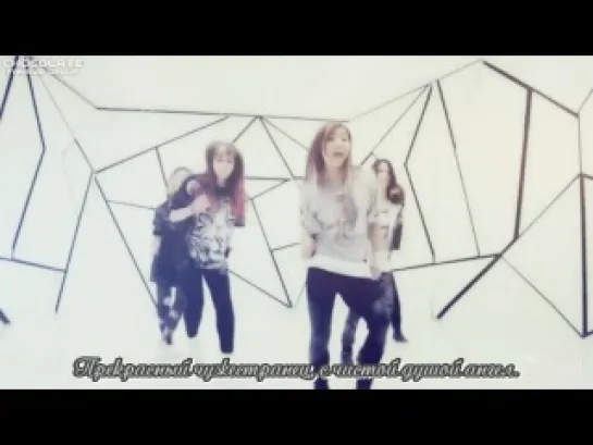 f(x) - Beautiful Stranger [ver.2] [рус.саб]