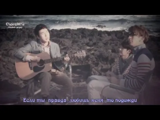 Busker Busker - If You Really Love Me (рус саб)