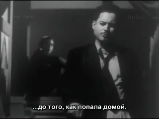 В полночь / 12 O'clock (1958)