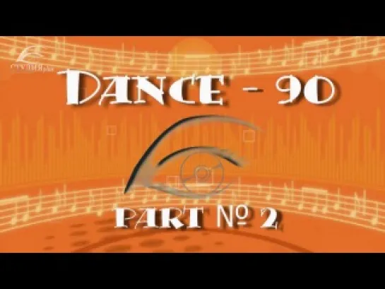 СТУДИЯ plus Eurodance №2