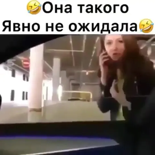 Она такого явно не ожидала (хорошее настроение, юмор, смешное видео, знакомство, студентка, девушка, авто, автомобиль, огонь).