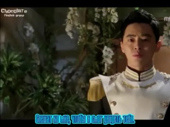 Hyung Sung (Boyfriend) - Only You [The King 2 Hearts OST] [рус.саб]