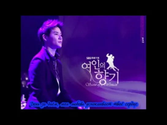 Xia Junsu - You Are So Beautiful (рус саб)