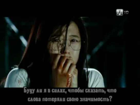 [Chocolate subs] Soyeon - What Should We Finish(Gosa 2 OST) (рус саб)