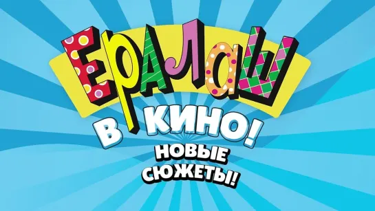 Видео от Кинотеатра "Сатурн"