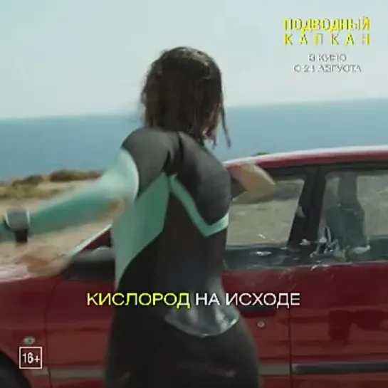 Video by Централ Партнершип.mp4