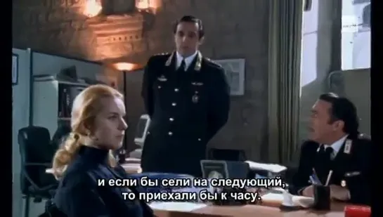 Дон Маттео s01e04 [Don Matteo] 2000 sub gatto-matto и Дарья Крюкова