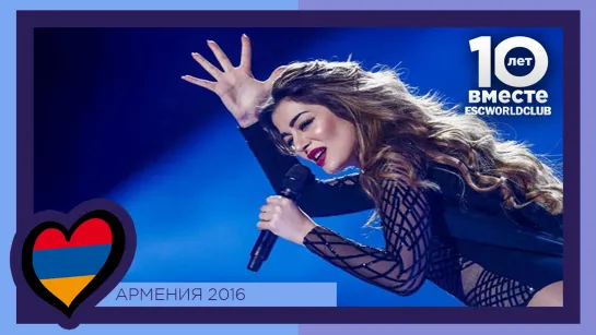 Армения: Iveta Mukuchyan - LoveWave  (Евровидение 2016 - Финал)