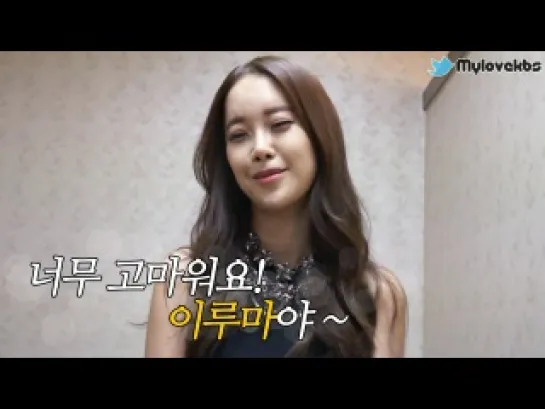 Baek Ji Young Music Bank Comeback Interview