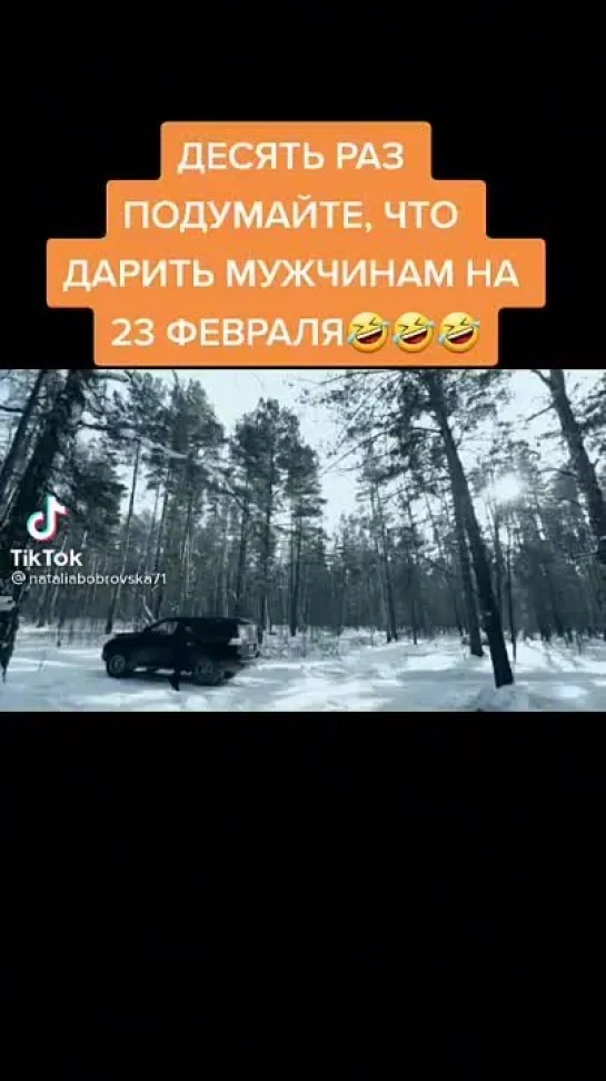 23 февраля