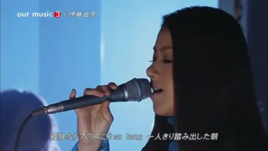 Yuna Ito - Im Here - Live