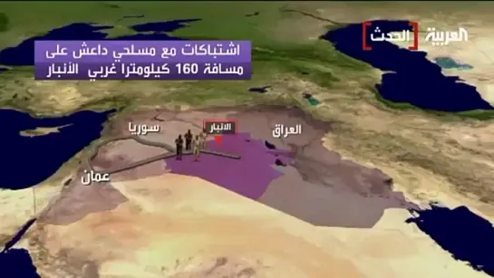 про боевые действия армии Ирака против ИГИЛ в пров. Анбар.