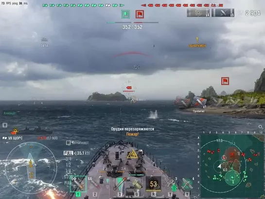 World of Warships  Щорс