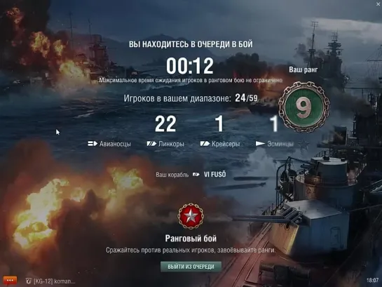 World of Warships 2021-06-11 18-07-09