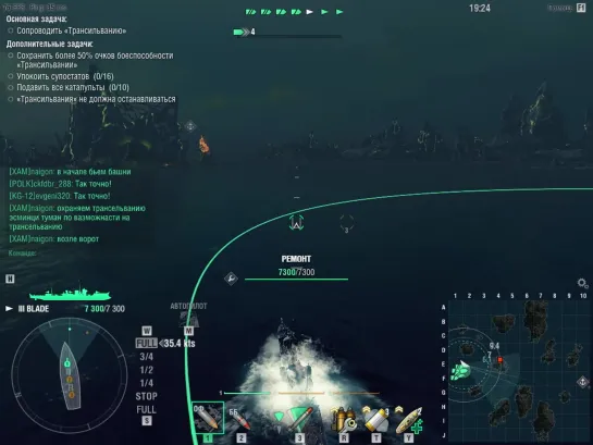 World of Warships