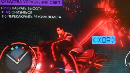 Saints Row 4-внезапный удар-3