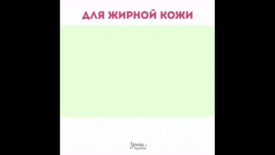 10 полезных масок для лица