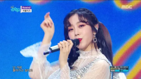 [HOT] Lovelyz  - Rewind , 러블리즈 - Rewind show Music core 20190119