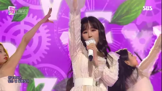 Lovelyz(러블리즈) - 찾아가세요 @인기가요 Inkigayo 20190106