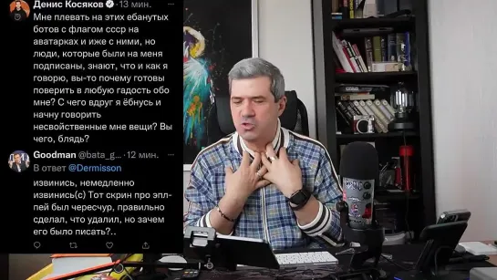 Video-0126 «Подарок от бабушки Лии. 10 000 баксов для ВСУ» YouTube Канал «Шах и Мат» (Михаил Шахназаров)