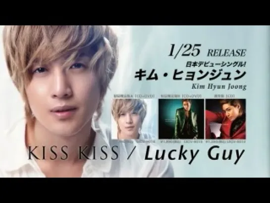 Kim Hyun Joong - KISS KISS (JAPANESE VERSION) TEASER AEON CM