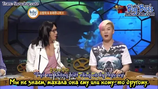 [Big Boss] Beatles Code Super Junior 120730 (русские субтитры)