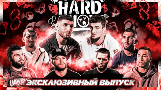 Перс VS Шовхал - бой возможен? Второй стадионный турнир HFC MMA в Москве.