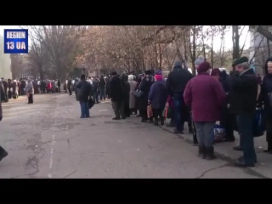 Выборы в ЛНР. Очереди на вход в изб.участки