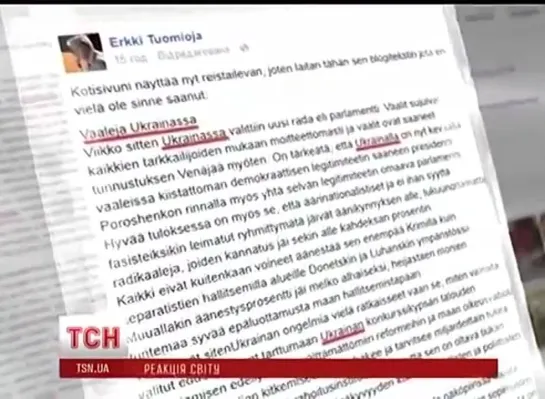 Украина. СБУ заочно арестовала пол Донбасса )