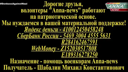 Донецк. Комментарий А.Захарченко относительно выборов (02.11.14)