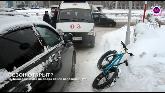 В Нижневартовске сбили велосипедиста