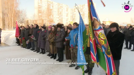 Митинг памяти в Нижневартовске