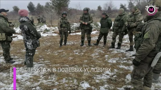 Мегаполис - Инструктаж в полевых условиях - Нижневартовск