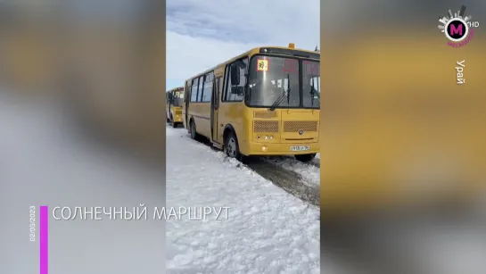 Мегаполис - Школьные автобусы - Урай