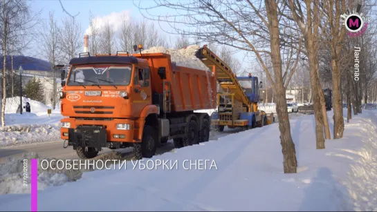 Мегаполис - Особенности уборки снега - Лангепас