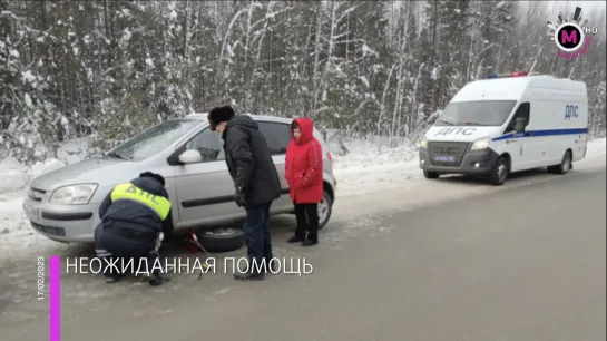 Мегаполис – Помощь на дороге - Югра