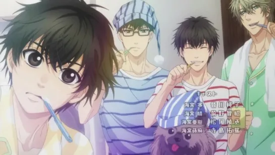 Больше, чем возлюбленные 2 Эндинг | Super Lovers 2 Ending ED