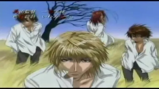 Саюки: Перезагрузка Опенинг (Вер.1) | Saiyuki: Reload Opening OP