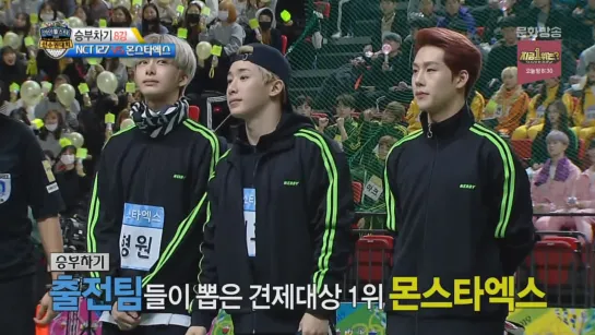 [VK][190205] MONSTA X full @ Idol Star Athletics Championships 2019 Part 2