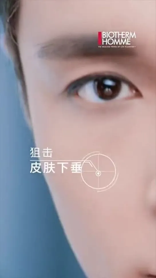 [VIDEO] Lay x Biotherm Homme CF