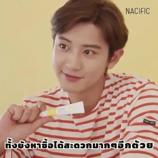 [VIDEO] Chanyeol x Nacific