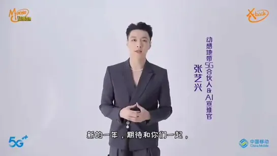 [VIDEO] 210101 Lay Message @ M-Zone