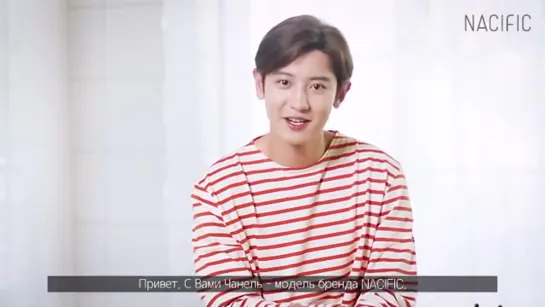 [VIDEO] Chanyeol x Nacific CF