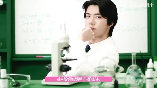 [VIDEO] Sehun x Dr. Jart+ CF