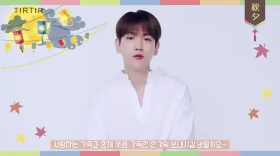 [VIDEO] Baekhyun x TirTir