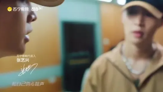 [VIDEO] Lay x Suning.com CF