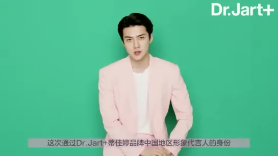 [VIDEO] Sehun Message @ Dr.Jart+