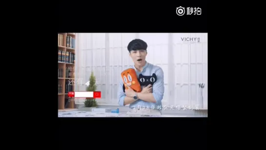 [VIDEO] Lay @ VICHY CF