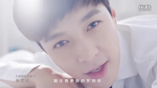 [VIDEO] LAY @ Tmall Tianmao International CF