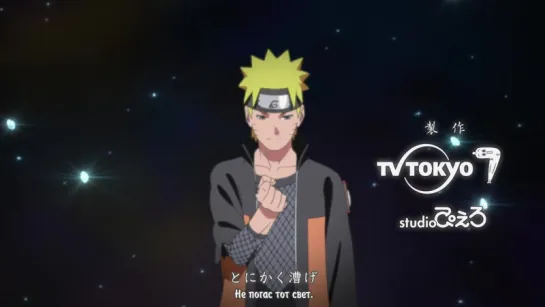 Naruto Shippuuden Opening 18 / Наруто Ураганные Хроники - Опенинг 18 [720HD]